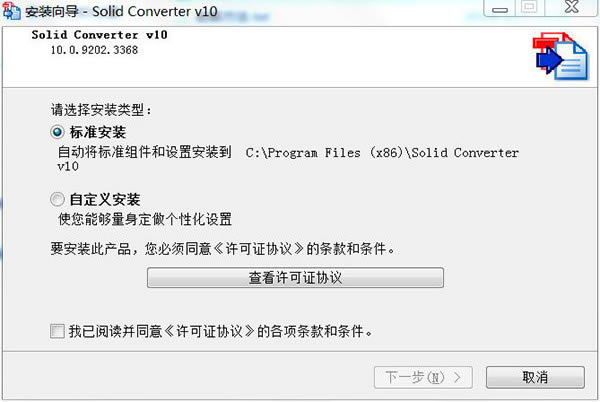 Solid Converter PDFb̳