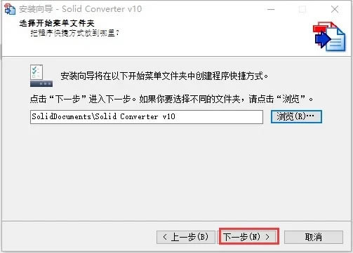 Solid Converter PDFb̳