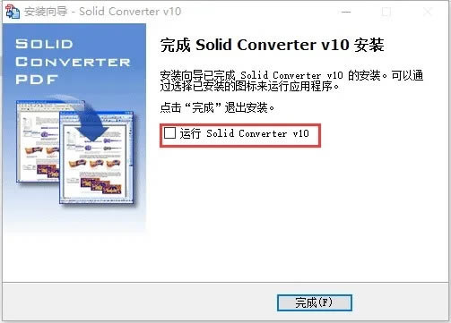 Solid Converter PDFb̳