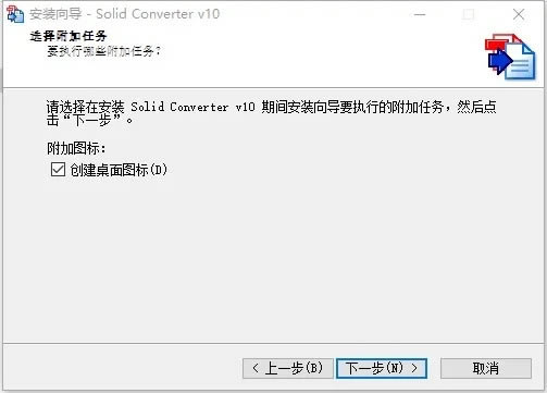Solid Converter PDFb̳