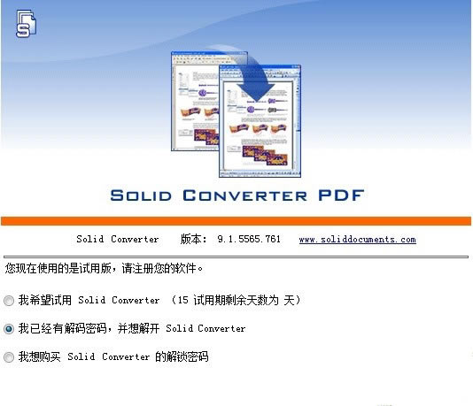 Solid Converter PDFעԴaʹý̳