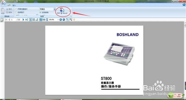 Solid Converter PDFô݋PDF