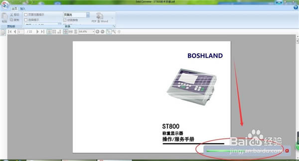 Solid Converter PDFô݋PDF