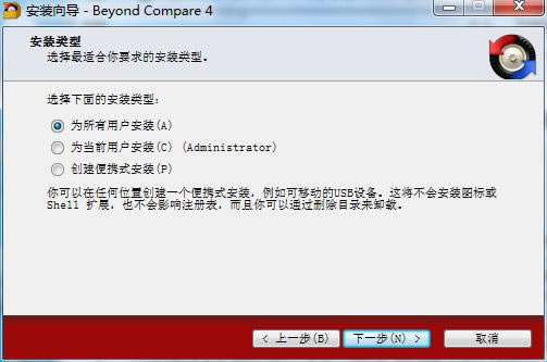 BCompare4؄e氲bE2