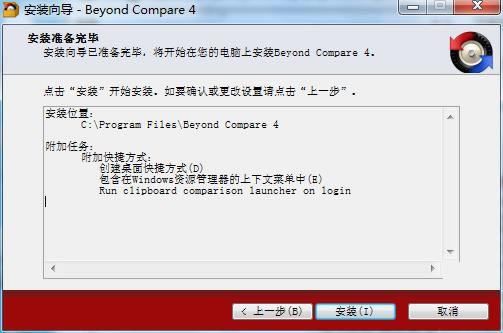 BCompare4؄e氲bE6