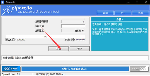 ZiperellohdZiperello؄e v2.1 ⰲb棨ٶYԴ