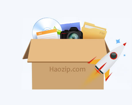 2345好壓官方版截圖1