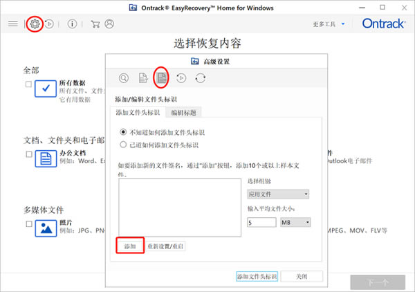 easyrecovery14ƽٶdeasyrecovery pro 14hƽ v14.0.04 I(y)i-վ