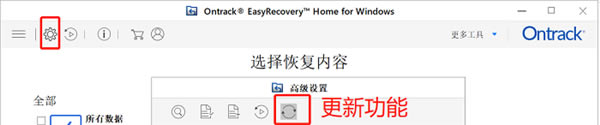 easyrecovery14ƽٶdeasyrecovery pro 14hƽ v14.0.04 I(y)i-վ