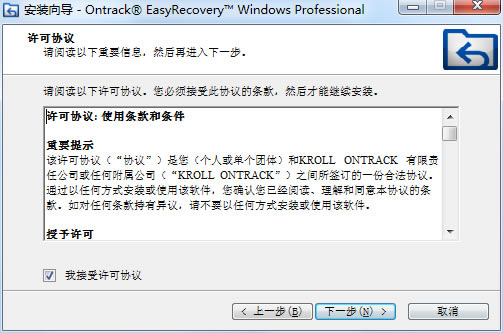 easyrecovery14ƽٶdeasyrecovery pro 14hƽ v14.0.04 I(y)i-վ