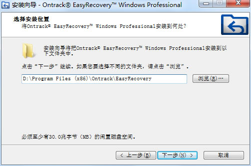 easyrecovery14ƽٶdeasyrecovery pro 14hƽ v14.0.04 I(y)i-վ