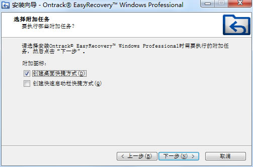 easyrecovery14ƽٶdeasyrecovery pro 14hƽ v14.0.04 I(y)i-վ
