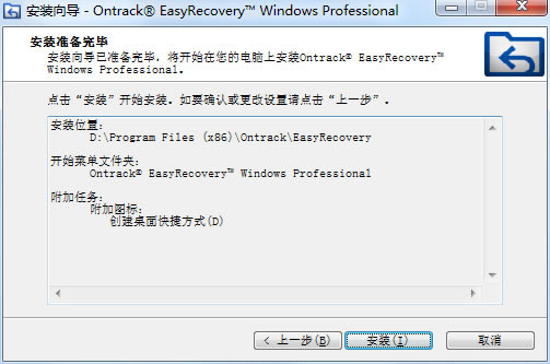 easyrecovery14ƽٶdeasyrecovery pro 14hƽ v14.0.04 I(y)i-վ