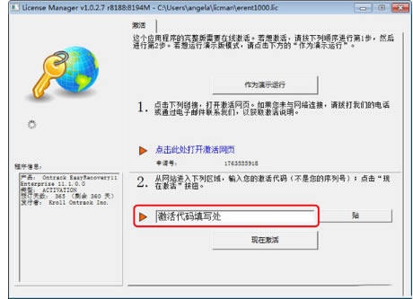 easyrecovery14ƽٶdeasyrecovery pro 14hƽ v14.0.04 I(y)i-վ