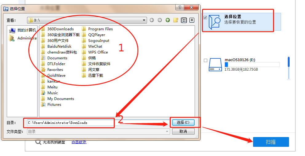 easyrecovery14ƽٶdeasyrecovery pro 14hƽ v14.0.04 I(y)i-վ