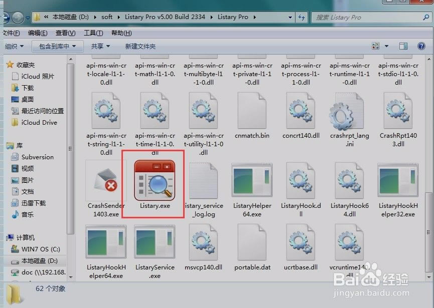 listary6ƽdlistary pro 6ƽ v6.0.5 Gɫƽ(עԴa)-վ