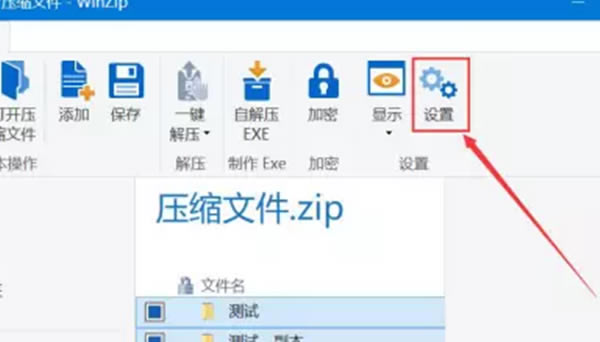 winzip؄eʹüɽ؈D3
