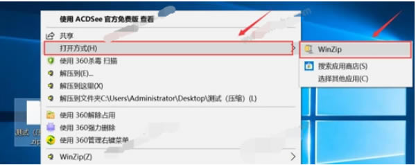 winzip؄e桿winzip≺ܛṩd v24.0 M