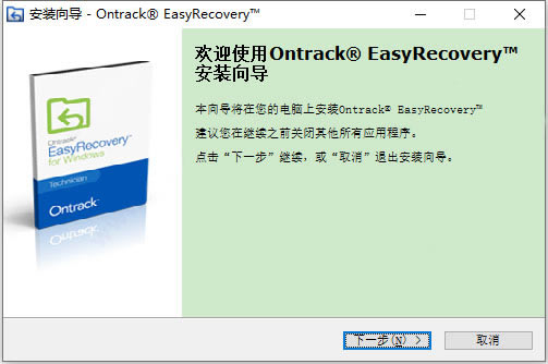 easyrecovery14؄eaeasyrecovery14؄ead v14.0.0 ⼤耰