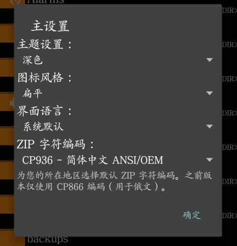 zarchiver pro؄e桿zarchiver proI(y)d v0.9.5.9585 h؄e-վ