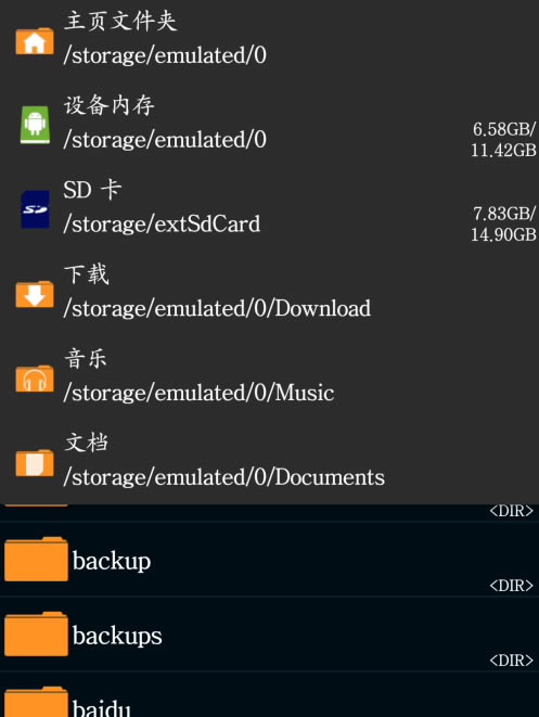 zarchiver pro؄e桿zarchiver proI(y)d v0.9.5.9585 h؄e-վ