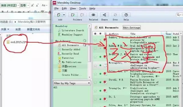 Mendeley؄e桿Mendeleyİd(īIܛ) v1.19.6 עԴa-վ