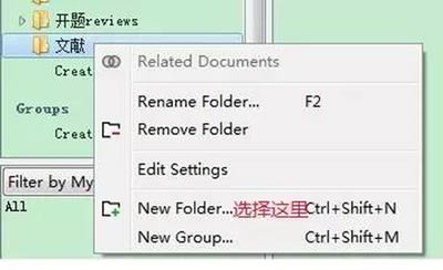 Mendeley؄e桿Mendeleyİd(īIܛ) v1.19.6 עԴa-վ
