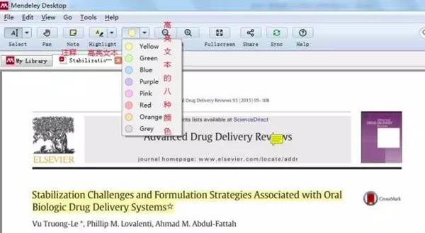 Mendeley؄e桿Mendeleyİd(īIܛ) v1.19.6 עԴa-վ