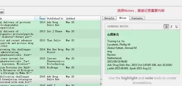 Mendeley؄e桿Mendeleyİd(īIܛ) v1.19.6 עԴa-վ