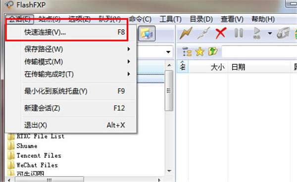 flashfxp؄eٶdflashfxp؄e v2021 һ؄e-վ