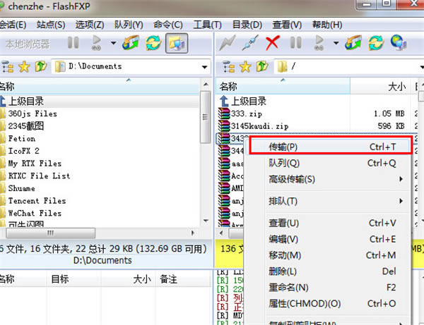 flashfxp؄eٶdflashfxp؄e v2021 һ؄e-վ