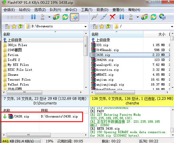 flashfxp؄eٶdflashfxp؄e v2021 һ؄e-վ