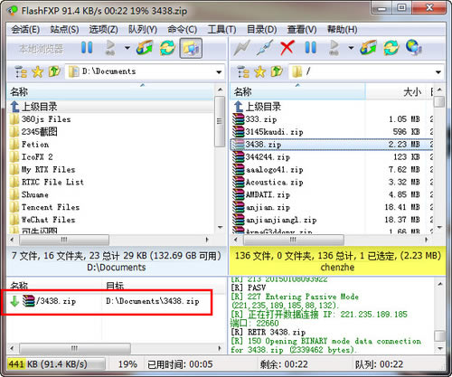 flashfxpһdflashfxpһ؄e v5.4.0.3970 yh