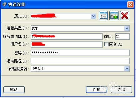 flashfxp5.4Gɫ桿flashfxp5.4ƽd(עԴa/) Gɫ