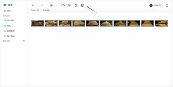 華為云空間最新版常見問題5
