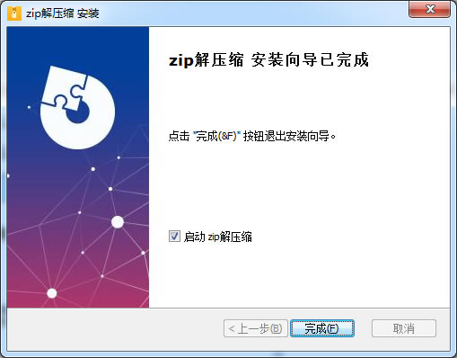 zip≺sMdzip≺sXpc v2.6.0 ٷ汾