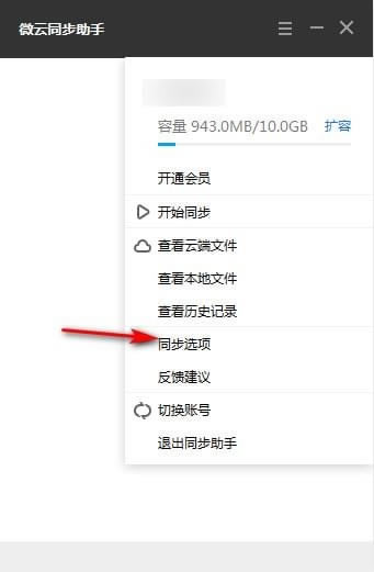 ΢ֹͬٷ汾d΢ͬ° v3.0.0.517 Xpc