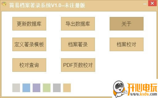 יnϵyMdיnϵyXpc v1.0 ٷ汾