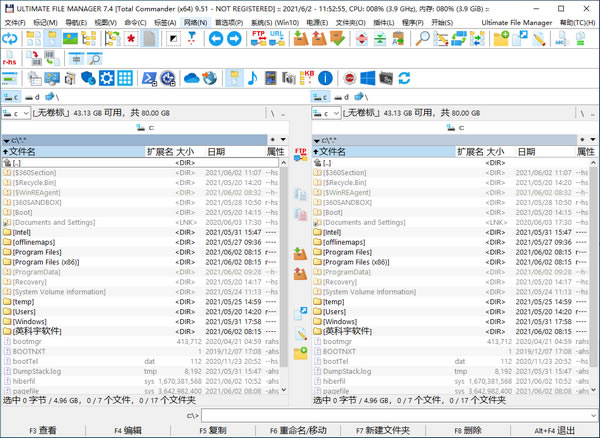 【Ultimate File Manager中文版下載】Ultimate File Manager(高級文件管理器) v7.4 中文官方版本