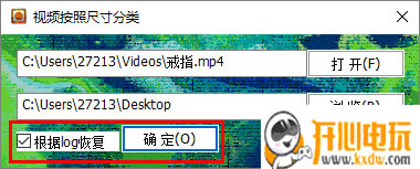 ҕlճߴСMdҕlճߴС߾Gɫ v1.0 ٷ汾