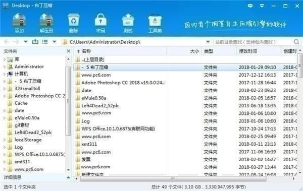 sMdsGɫ v1.5.4.21014 ٷ汾