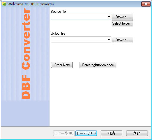 dbf converterddbf converter(dbfļʽDQ) v6.50 ٷ汾