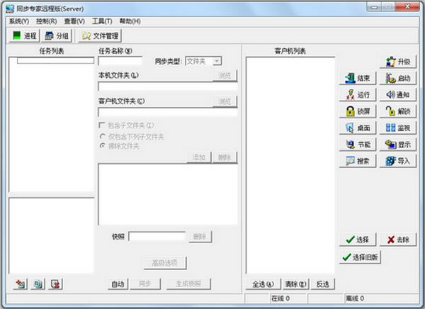 ͬh̰桿ͬh̰d v5.9.411 ٷ汾