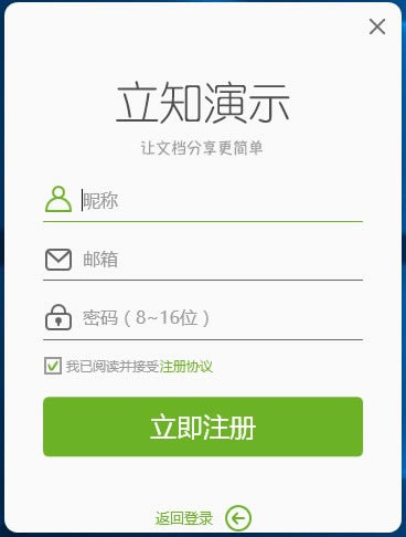 ֪ʾd֪ʾ v2.0.0.51967 ٷ汾