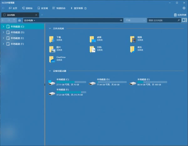 RXļٷ汾dRXļ v6.5.1.0 ٷ汾
