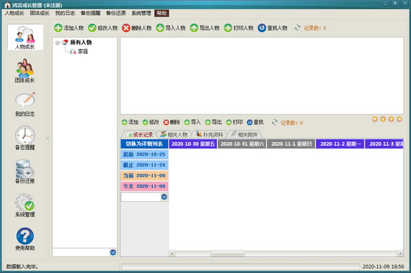 ԳLM桿ԳLd v1.0 ٷ汾