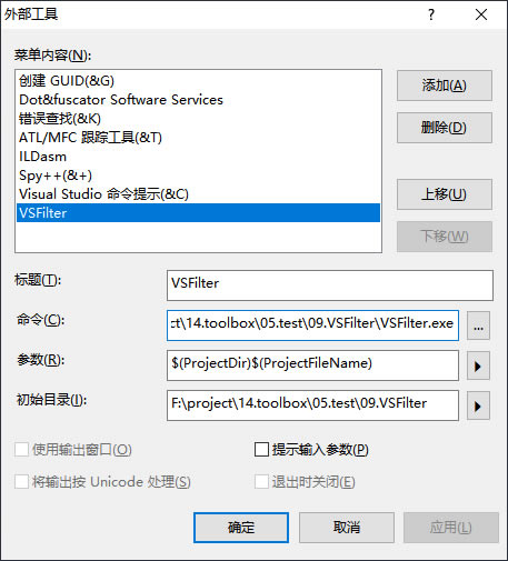 【西賓VS工程文件整理工具下載】西賓VS工程文件整理工具免費版 v1.0 官方綠色版