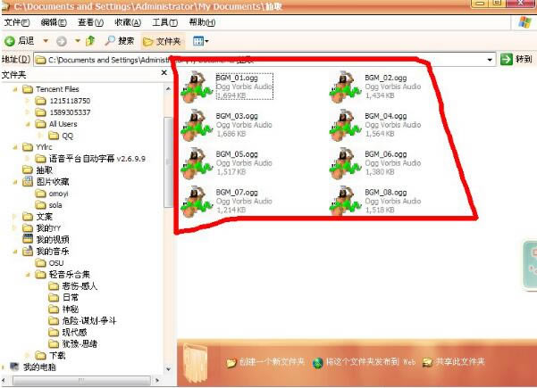 游戲資源提取工具ExtractData截圖