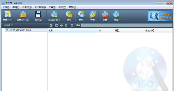 【W(wǎng)inISO中文特別版下載】WinISO單文件版 v2021 綠色免費版(附注冊碼)