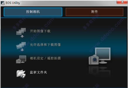 EOS Utility؄e桿EOS Utilityٷd v2021 M(fi)İ